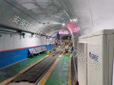 聚全氟復(fù)合板材  輕松解決煤礦井下標準化裝修